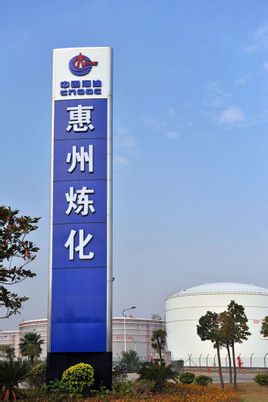 石油防爆配電箱、防爆操作柱、防爆控制箱、防爆電器